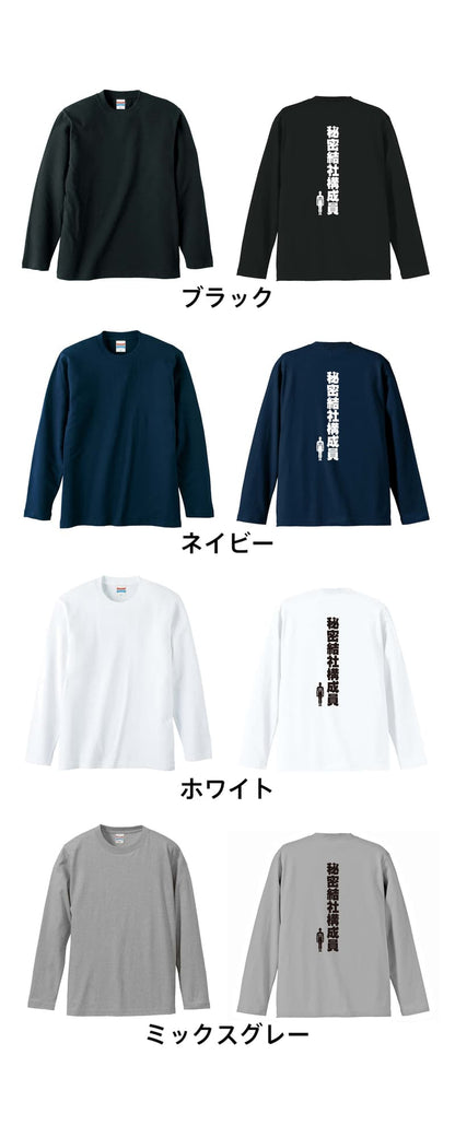 カラーバリエーション一覧