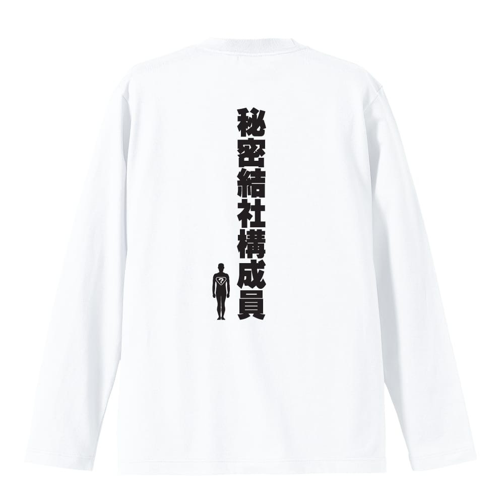 背面デザイン