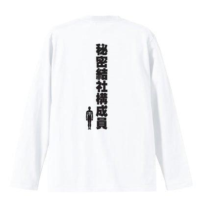 背面デザイン