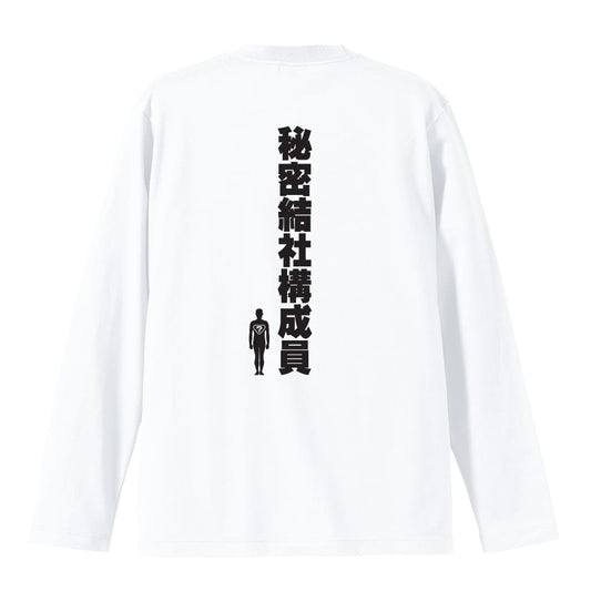 背面デザイン