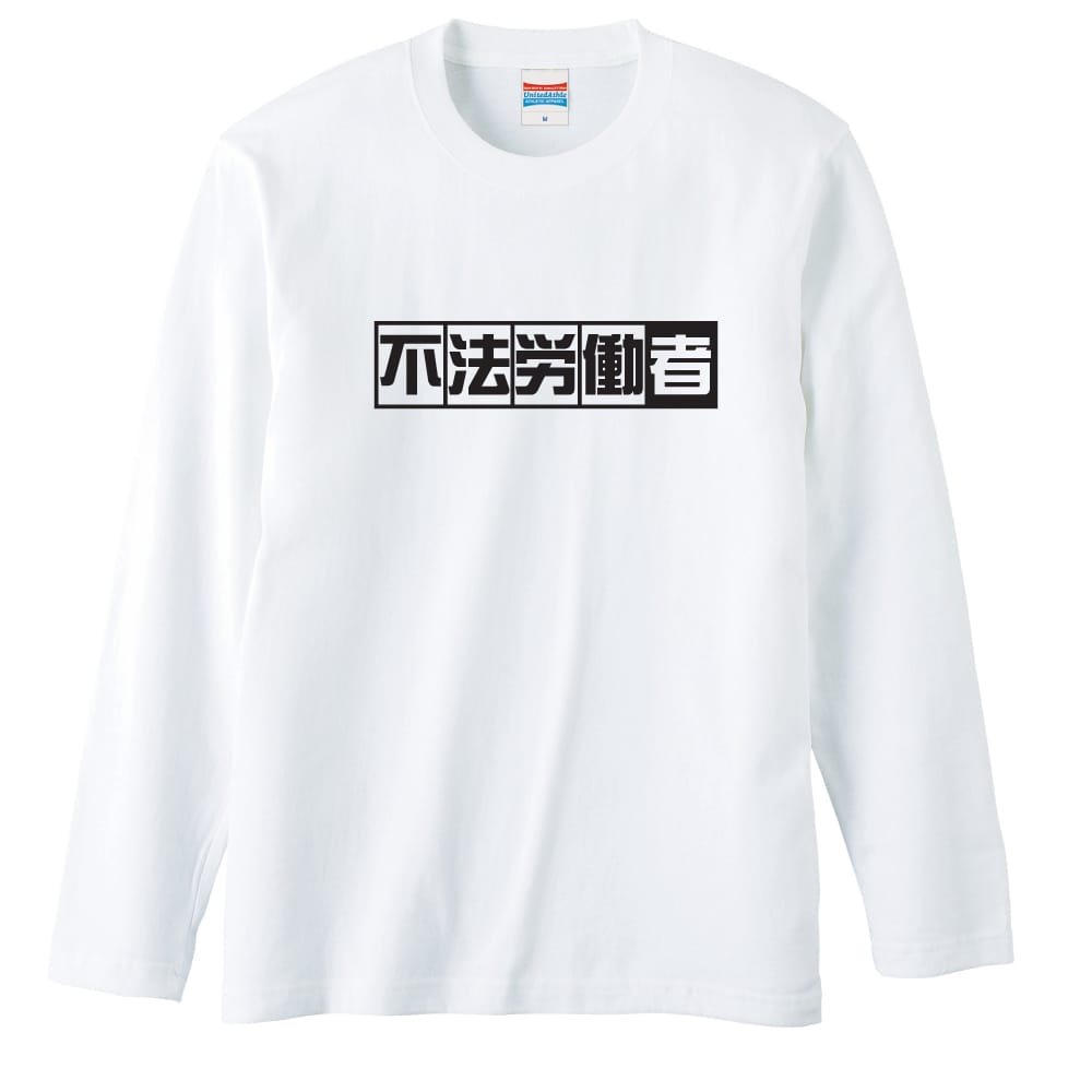 前面デザイン