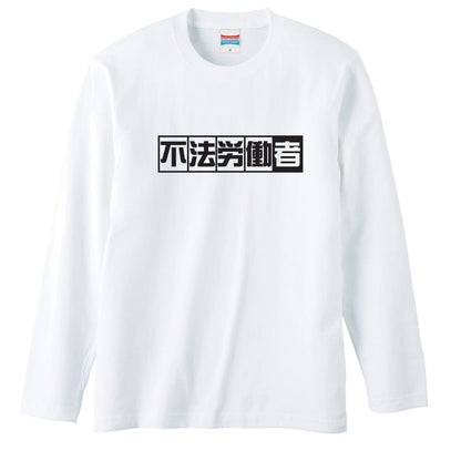 前面デザイン