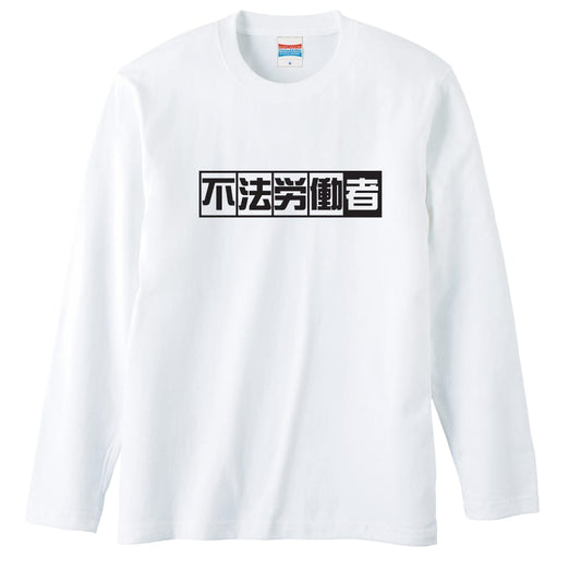 前面デザイン