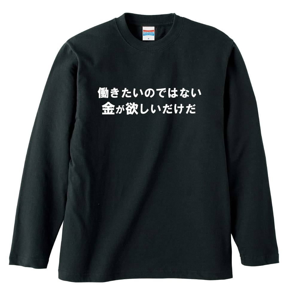 前面デザイン