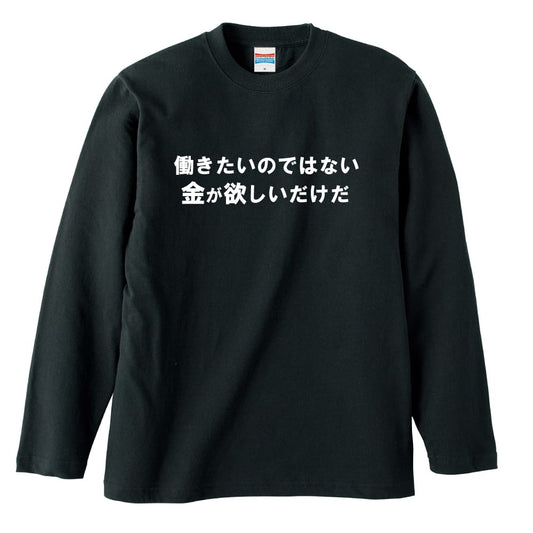 前面デザイン