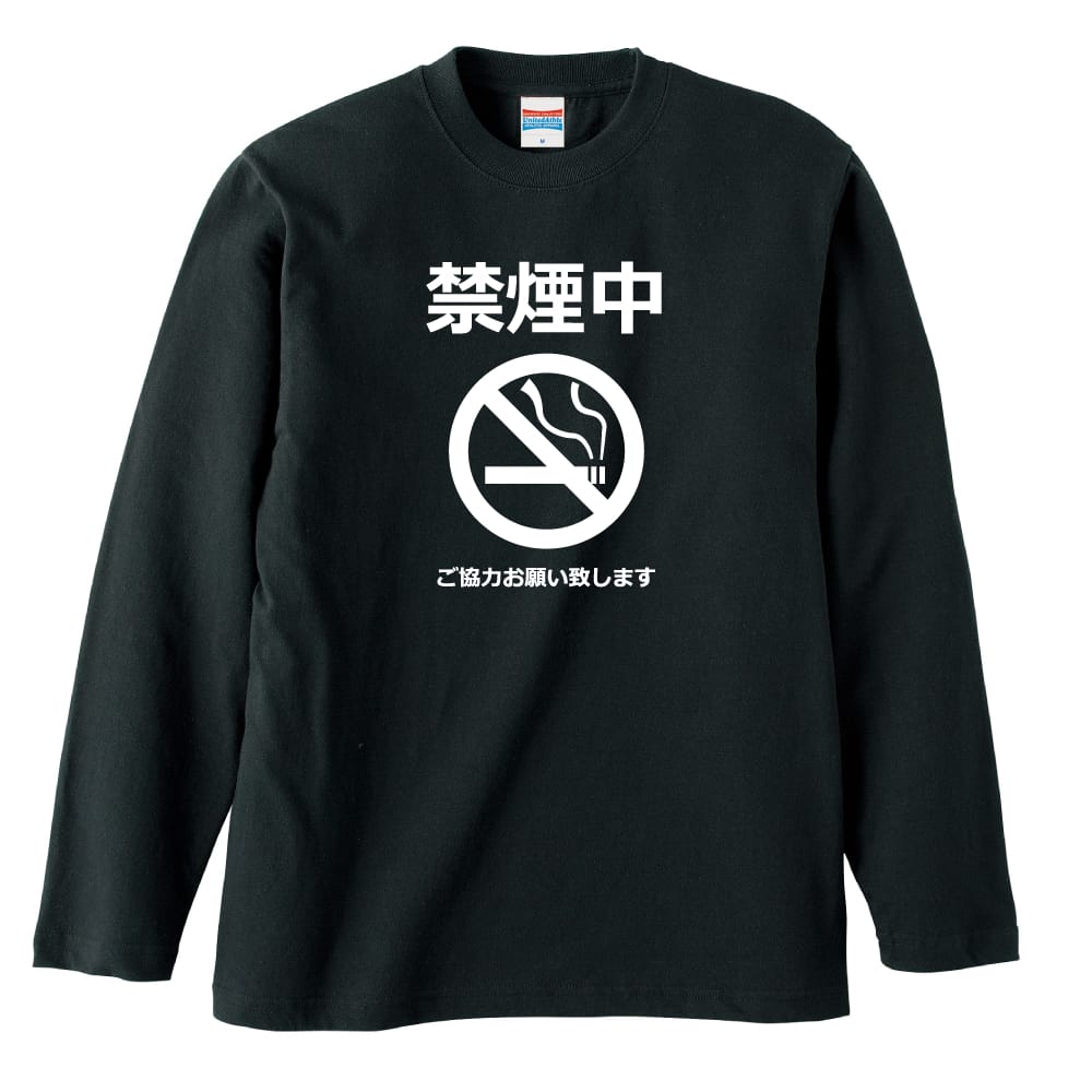 前面デザイン