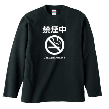 前面デザイン