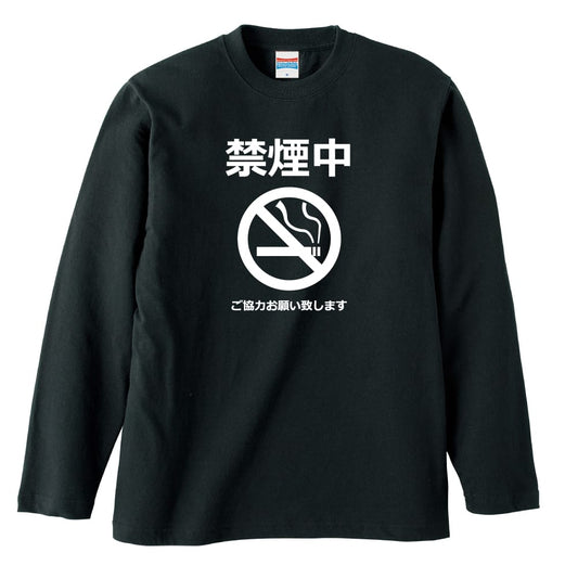 前面デザイン