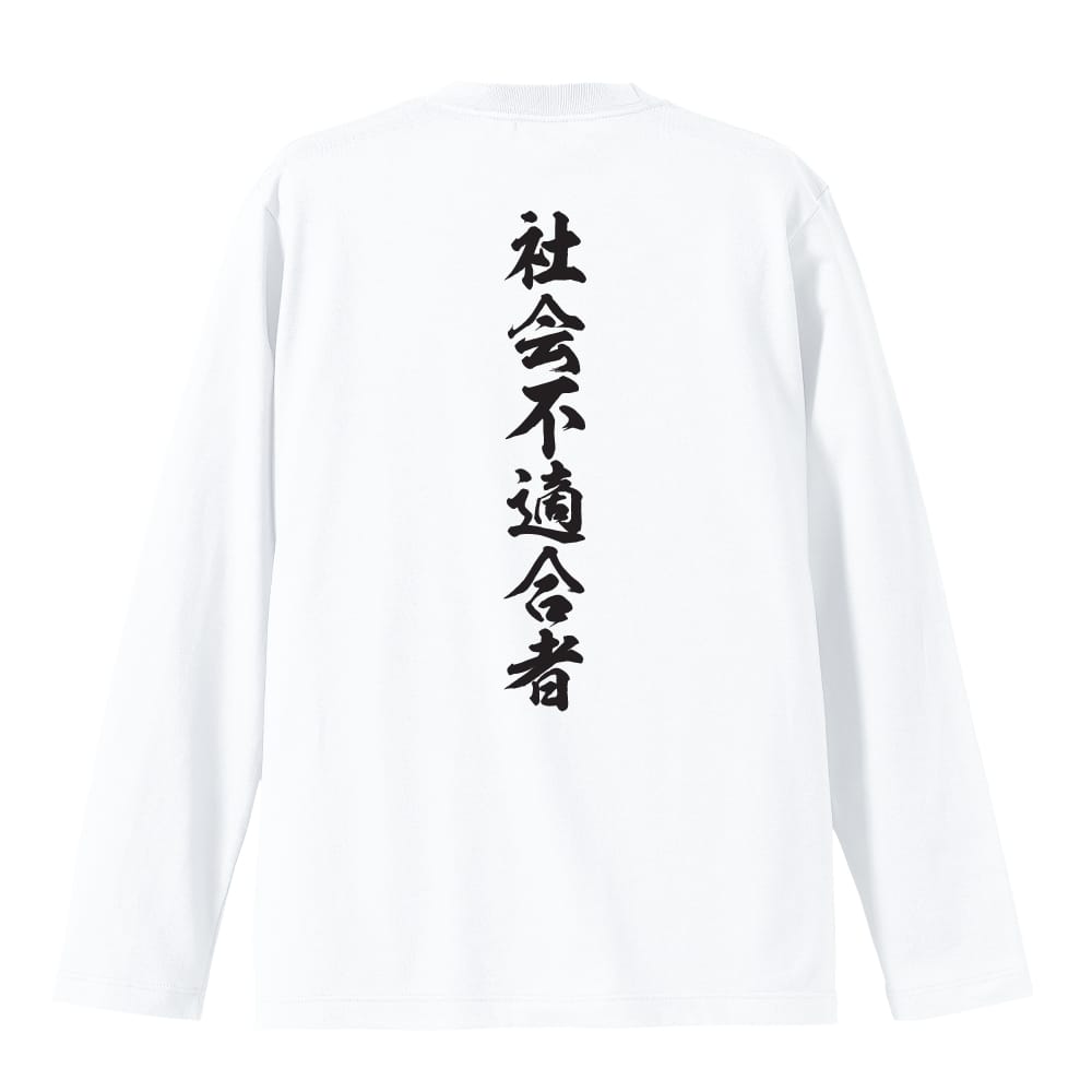 背面デザイン