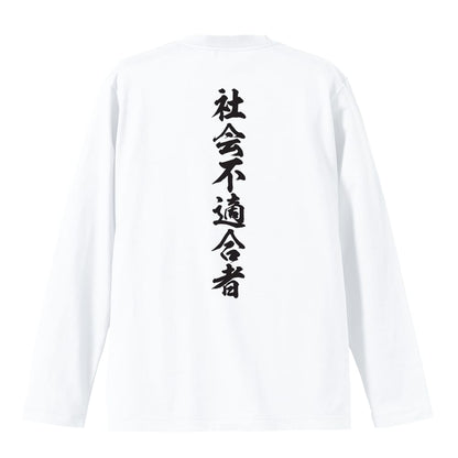 背面デザイン