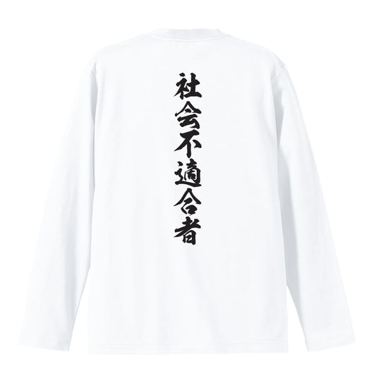 背面デザイン