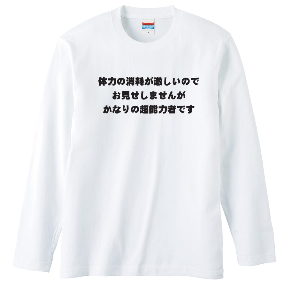 前面デザイン