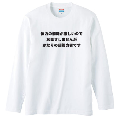 前面デザイン
