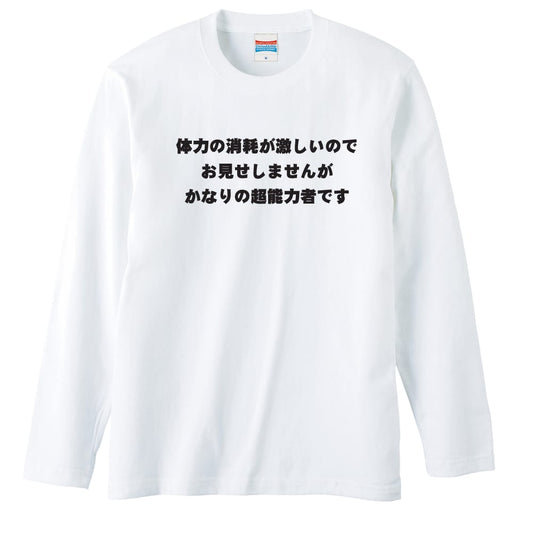 前面デザイン