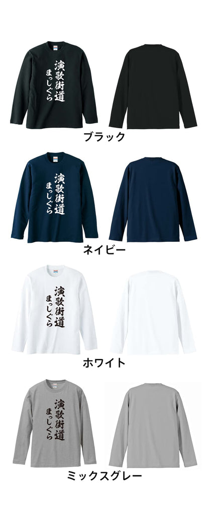 カラーバリエーション一覧