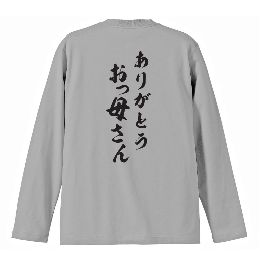 背面デザイン