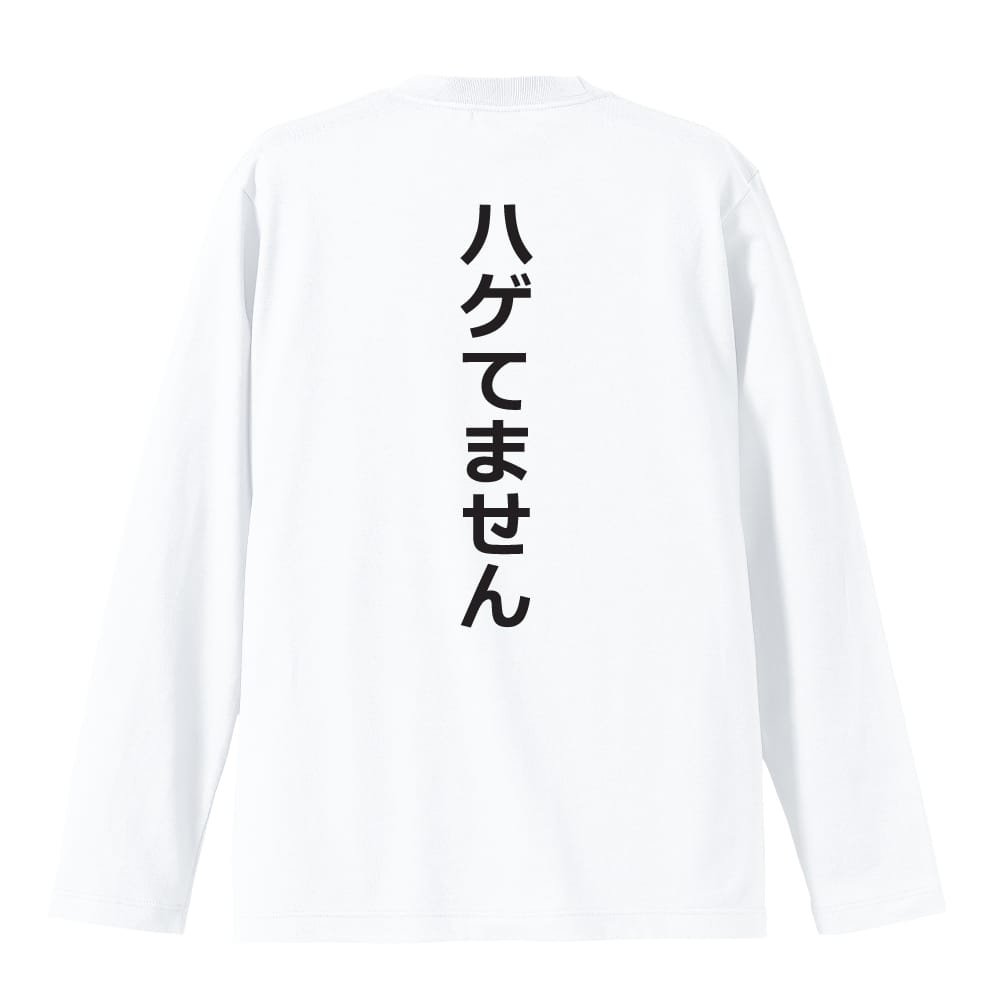 背面デザイン