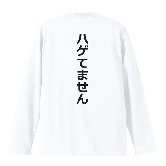 背面デザイン