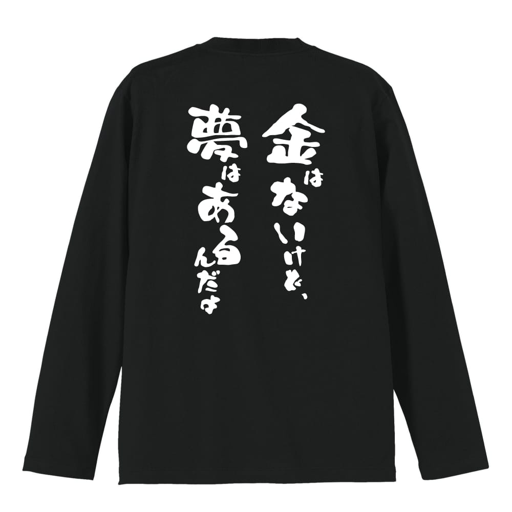背面デザイン