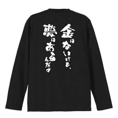 背面デザイン