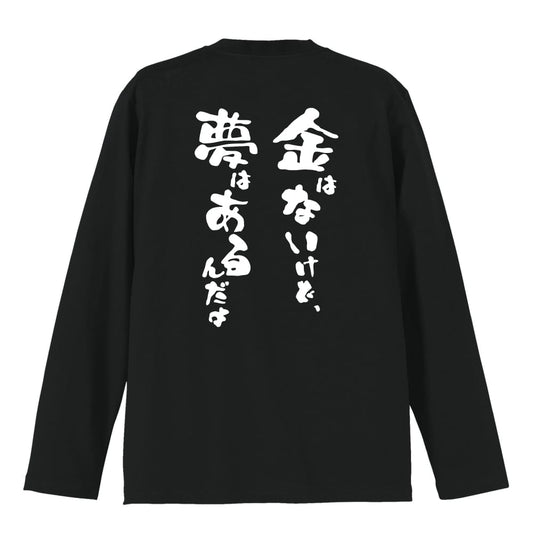 背面デザイン