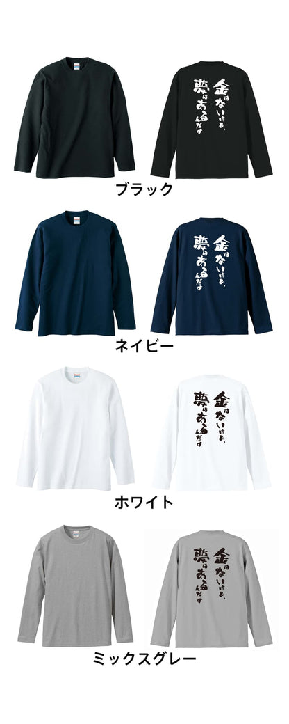 カラーバリエーション一覧