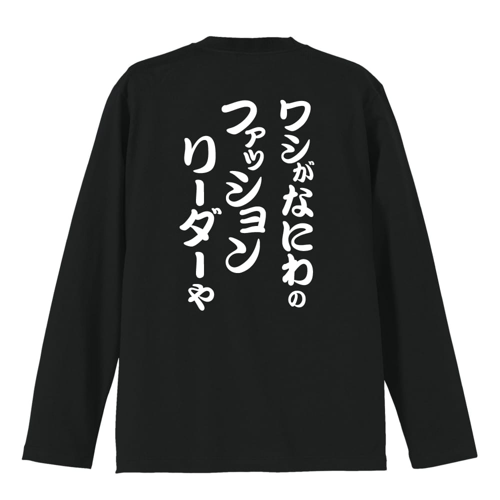 背面デザイン