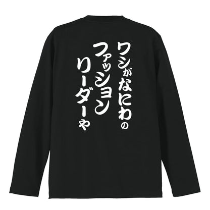 背面デザイン