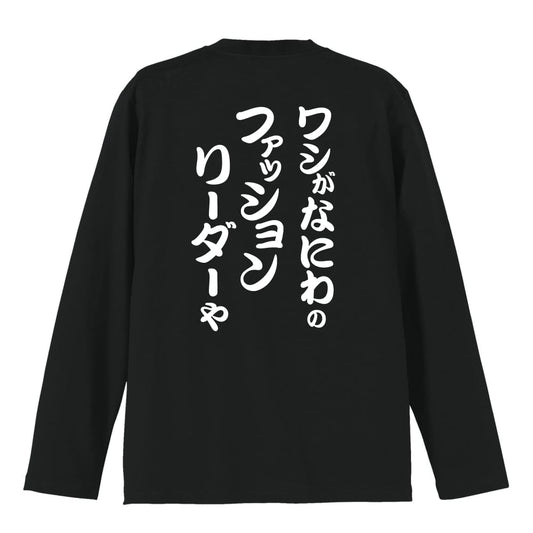 背面デザイン