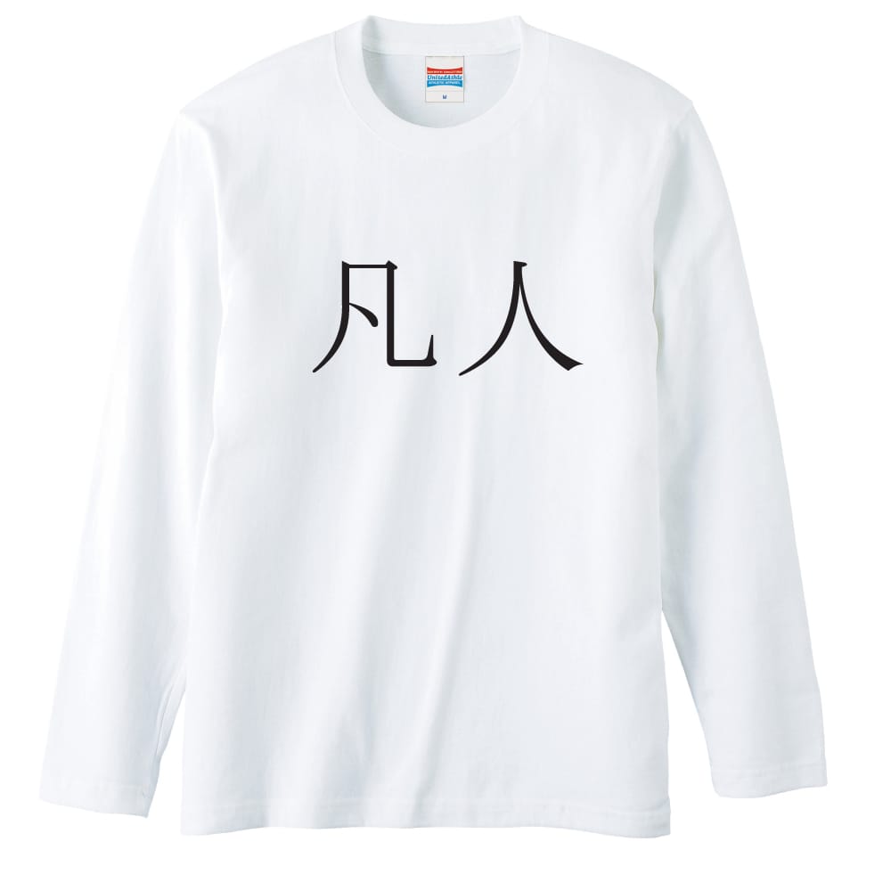前面デザイン