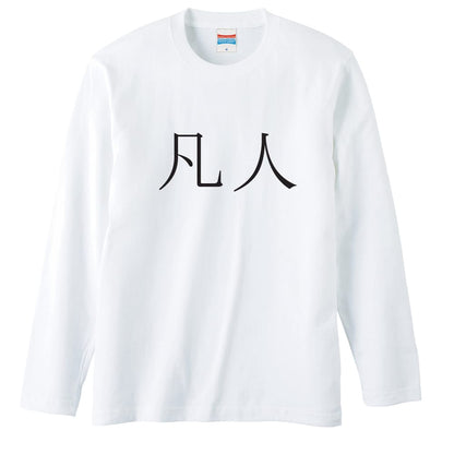 前面デザイン