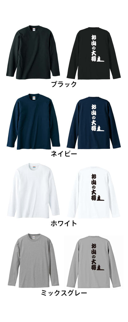 カラーバリエーション一覧