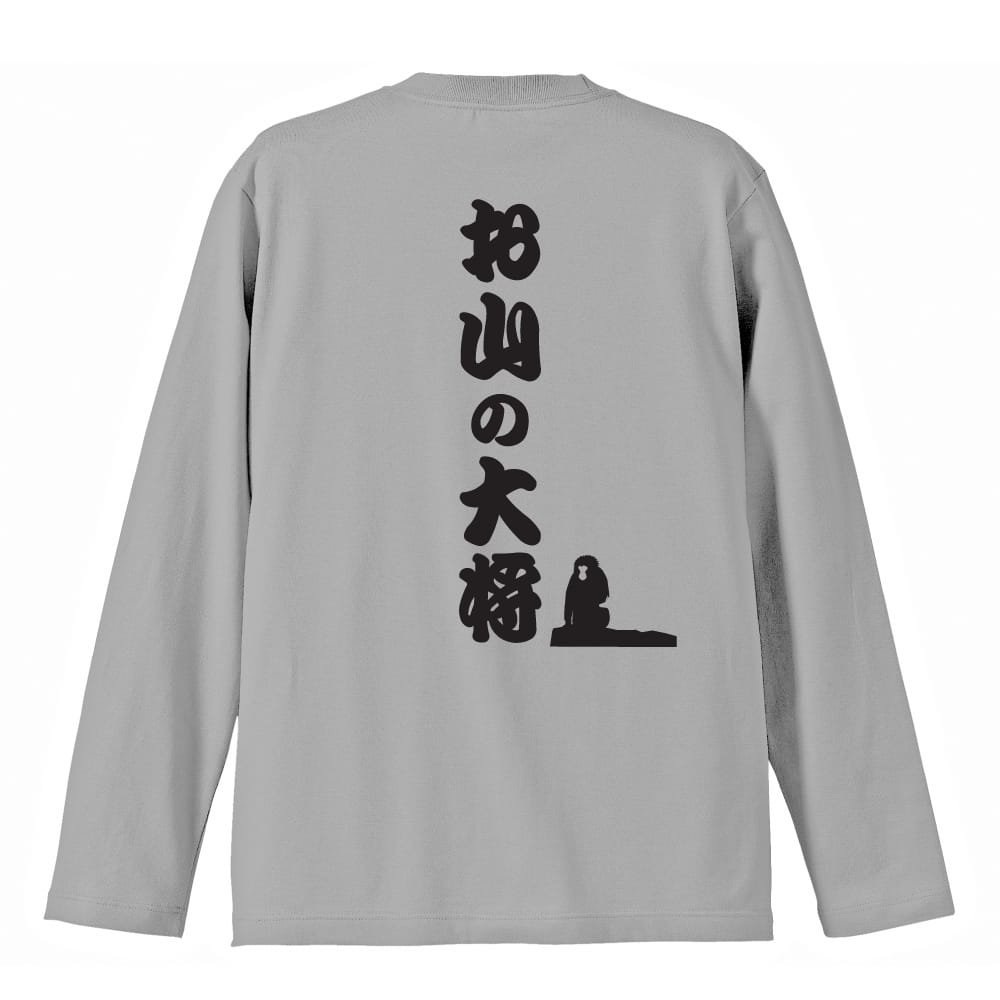 背面デザイン