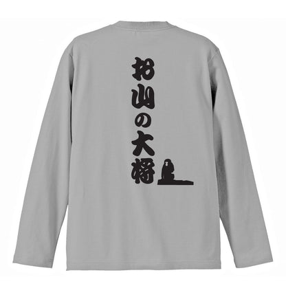 背面デザイン