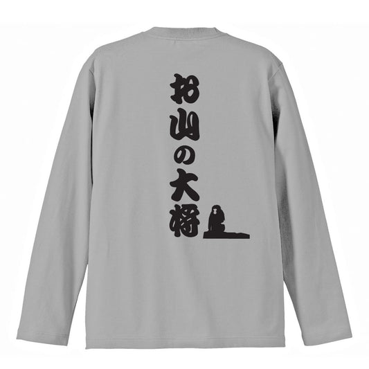 背面デザイン