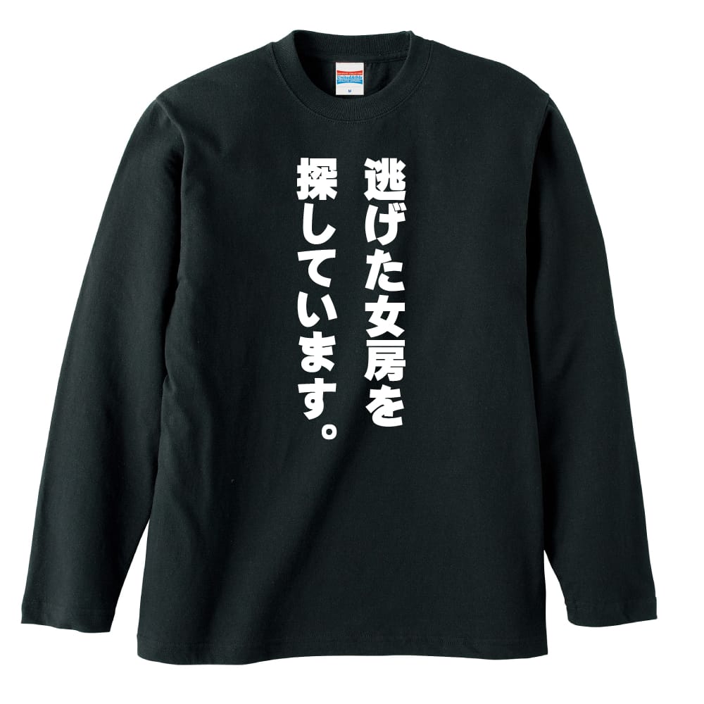 前面デザイン