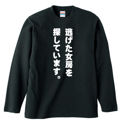 前面デザイン