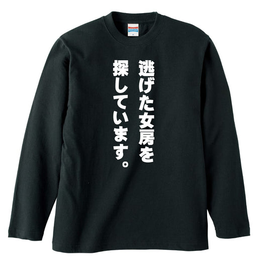 前面デザイン