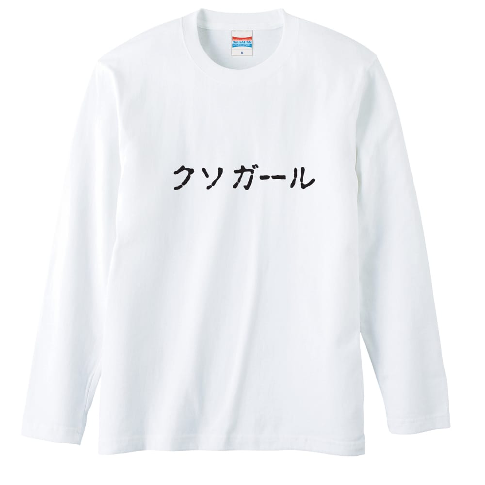 前面デザイン