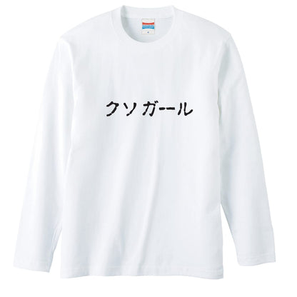 前面デザイン