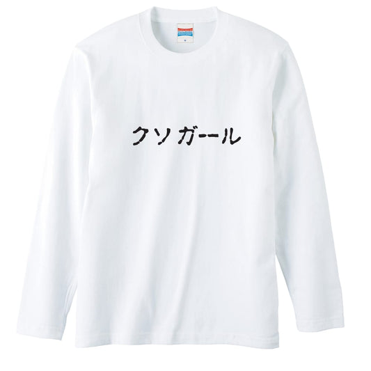 前面デザイン