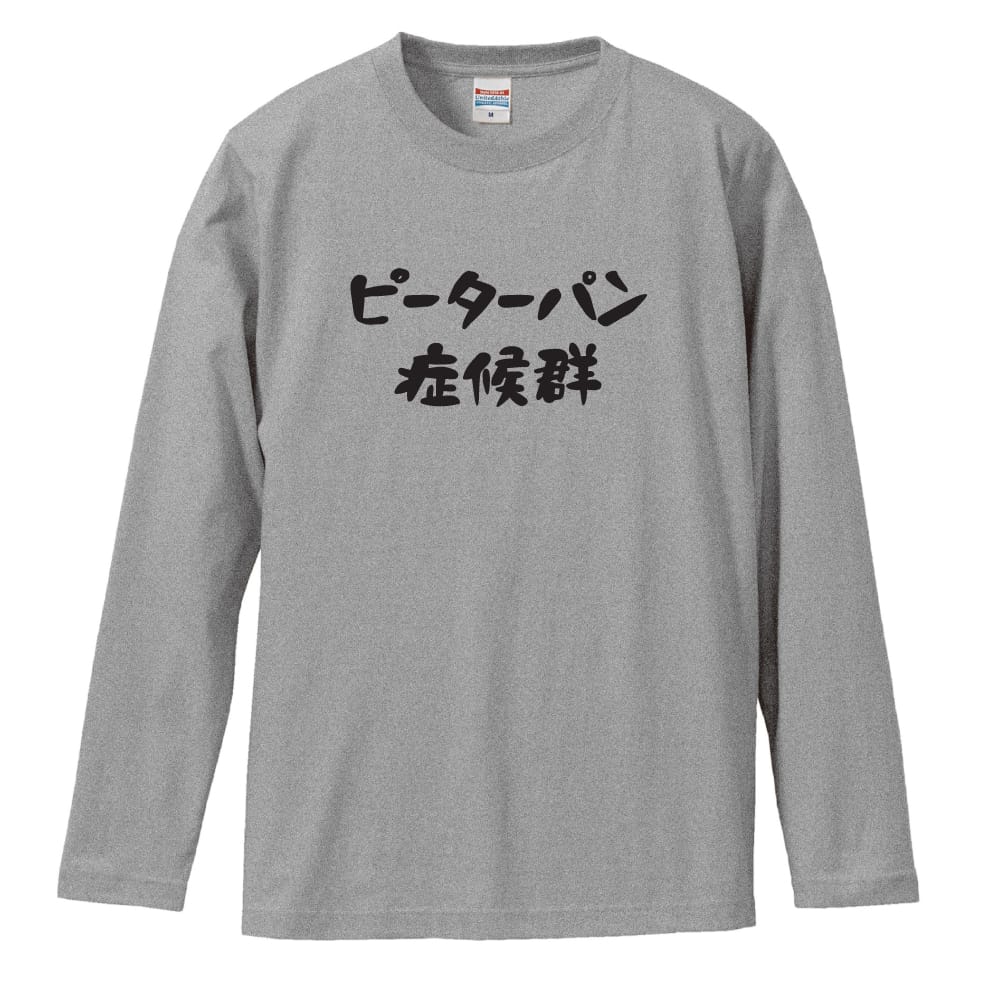 前面デザイン