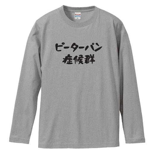 前面デザイン