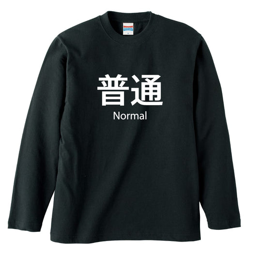 前面デザイン