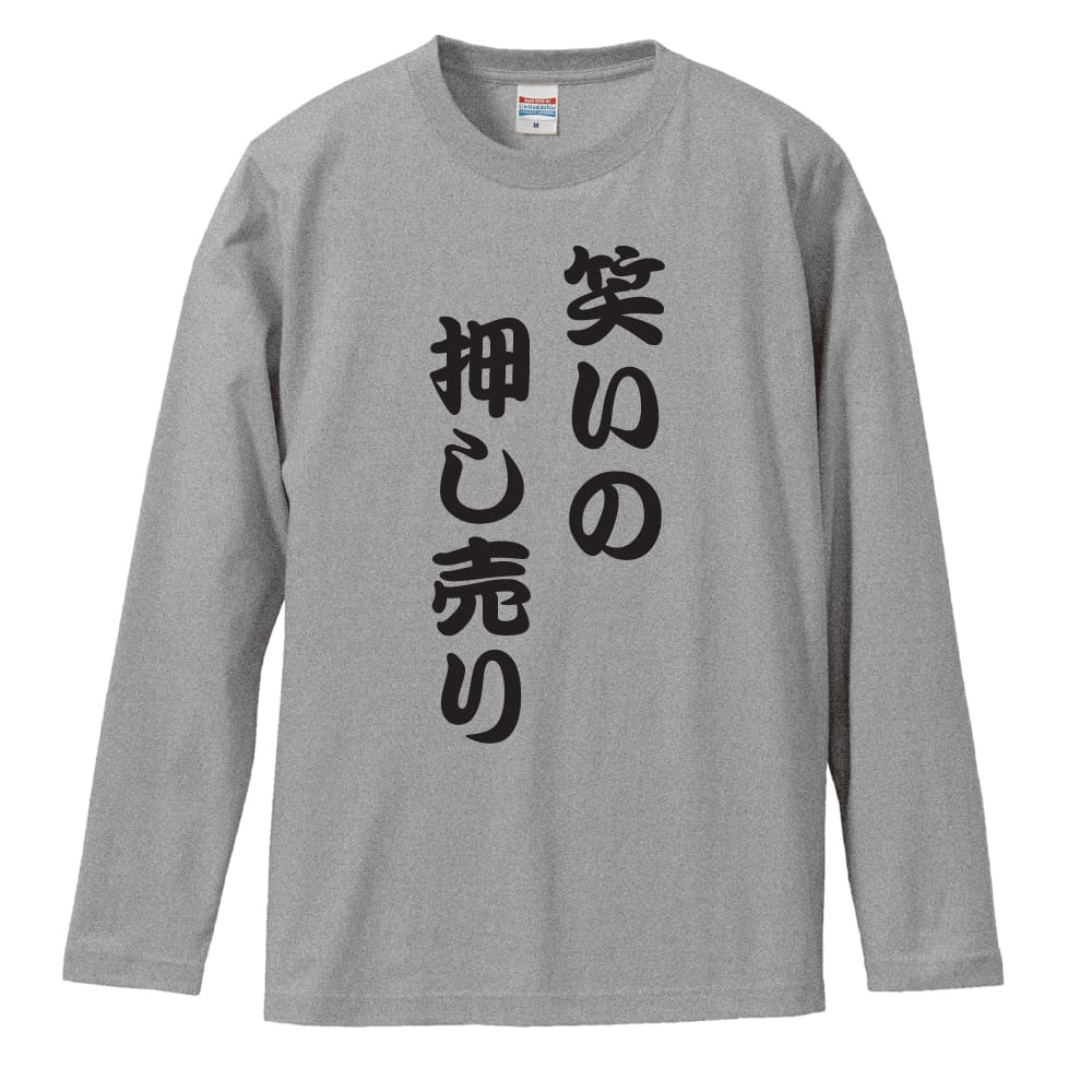 前面デザイン