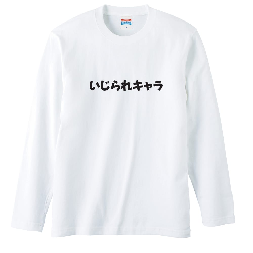 前面デザイン