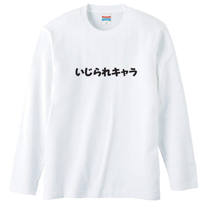 前面デザイン