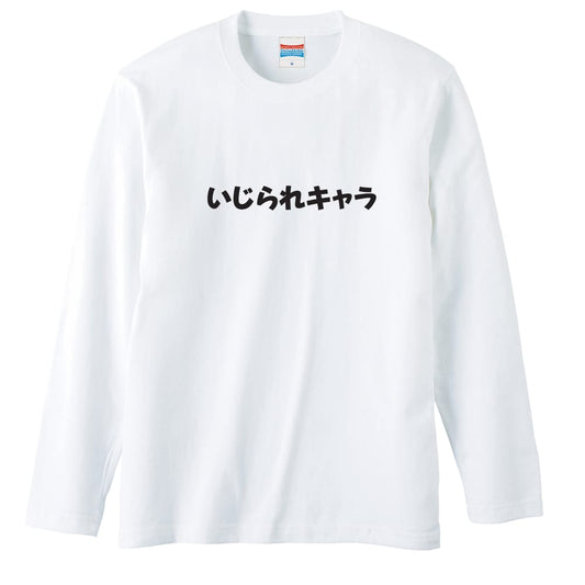 前面デザイン