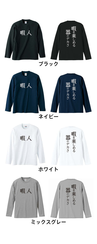 カラーバリエーション一覧