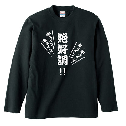 前面デザイン